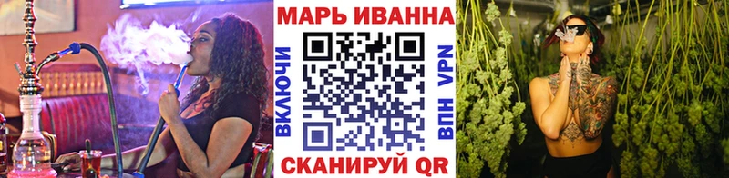 Что такое Фрязино COCAIN А ПВП АМФЕТАМИН Конопля
