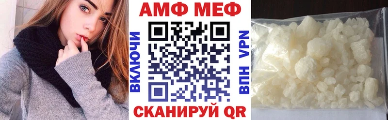 АМФЕТАМИН 98% Фрязино