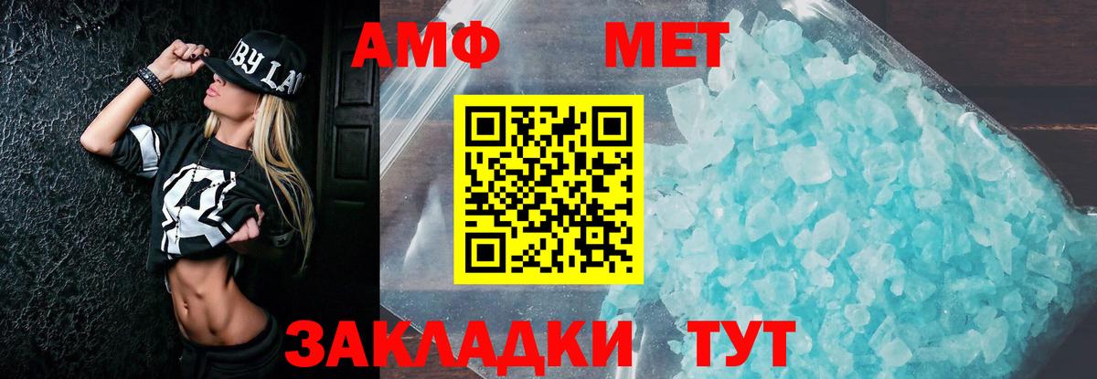 Amphetamine  Вход с VPN  Фрязино  АМФЕТАМИН VHQ 