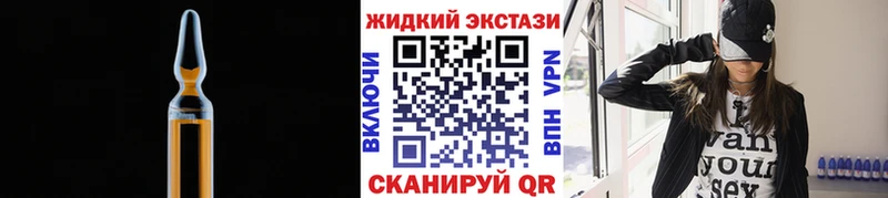 БУТИРАТ 99%  Фрязино 