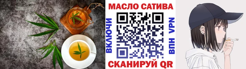 хочу blacksprut как зайти Печенье с ТГК марихуана Фрязино