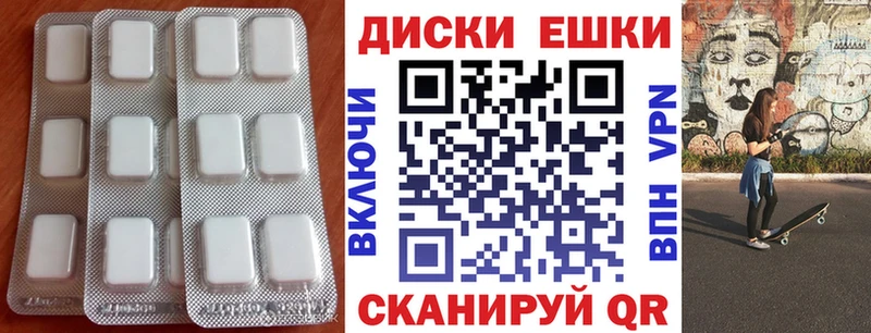 Ecstasy 99%  как найти закладки  OMG ссылки  Фрязино 