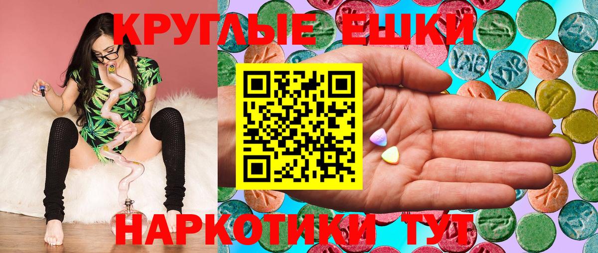 shop состав  Вход с VPN  Фрязино  Экстази  Ecstasy таблы  Экстази бентли  где купить наркоту 