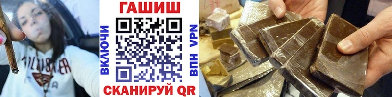 ГАШ ice o lator Фрязино