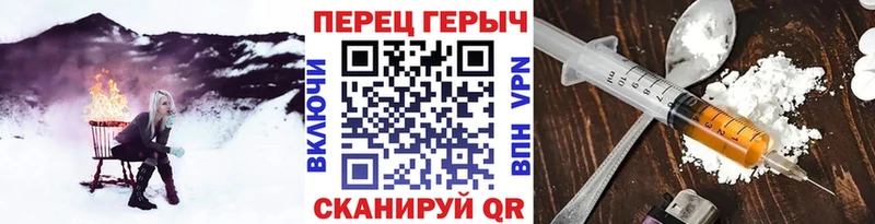 Героин хмурый  как найти   ОМГ ОМГ онион  Фрязино 