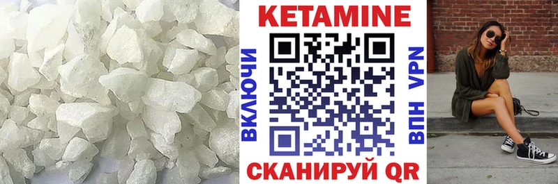 КЕТАМИН ketamine  Фрязино 