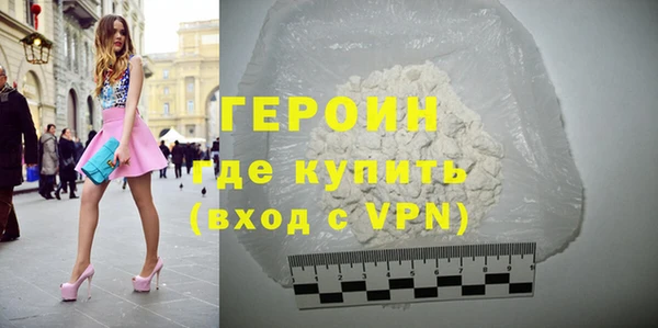 ПСИЛОЦИБИНОВЫЕ ГРИБЫ Каменск-Шахтинский