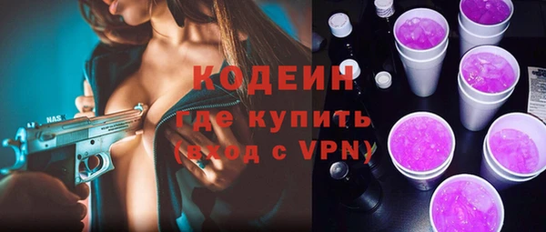 таблы Каменногорск