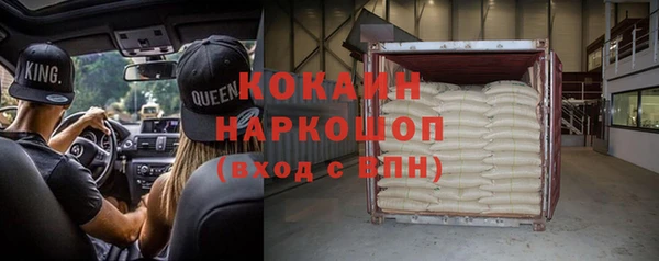 бутик Каменка