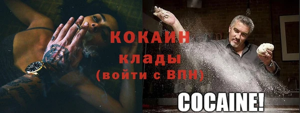 ПСИЛОЦИБИНОВЫЕ ГРИБЫ Каменск-Шахтинский
