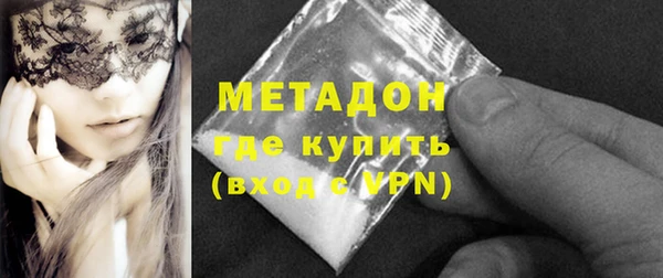 таблы Каменногорск