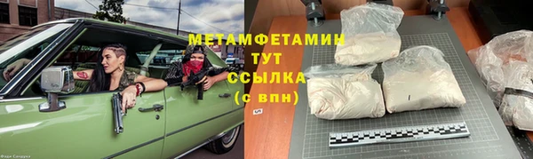 бутик Каменка
