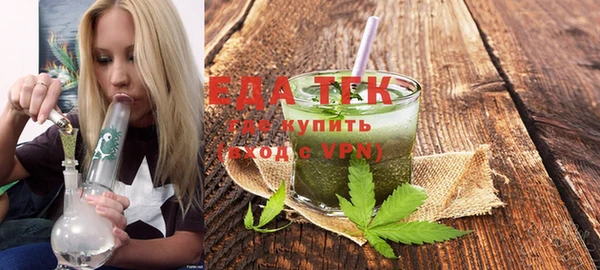 бутик Каменка