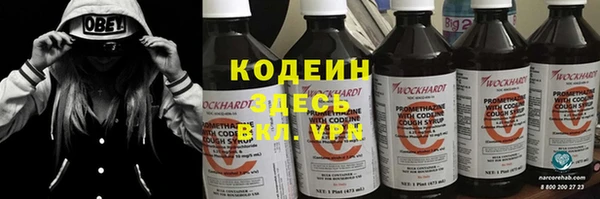 ПСИЛОЦИБИНОВЫЕ ГРИБЫ Каменск-Шахтинский