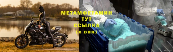 таблы Каменногорск