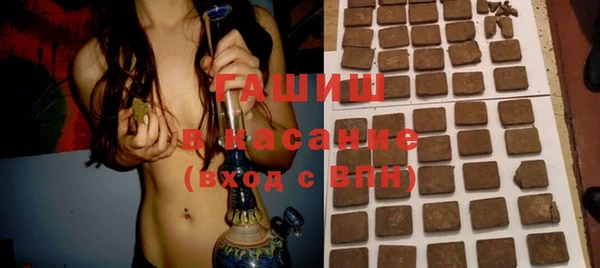 таблы Каменногорск