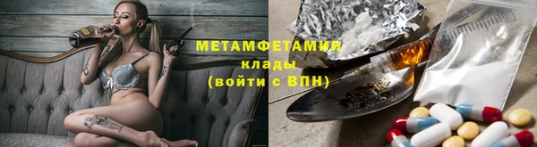 ПСИЛОЦИБИНОВЫЕ ГРИБЫ Каменск-Шахтинский