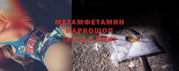бутик Каменка