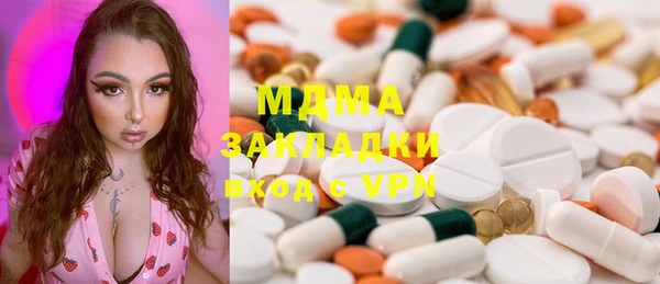 ПСИЛОЦИБИНОВЫЕ ГРИБЫ Каменск-Шахтинский