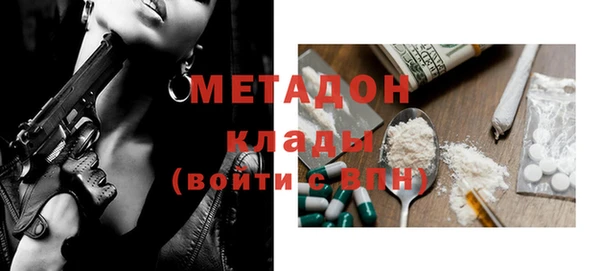 ПСИЛОЦИБИНОВЫЕ ГРИБЫ Каменск-Шахтинский