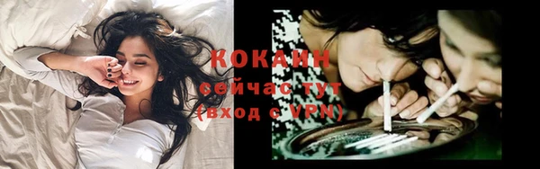 таблы Каменногорск