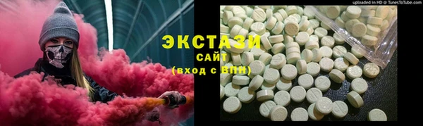 бутик Каменка
