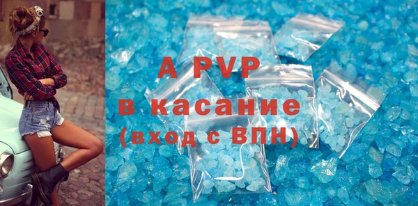 таблы Каменногорск
