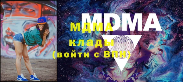 таблы Каменногорск