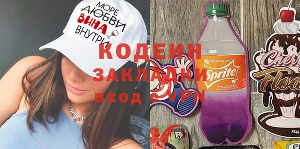 таблы Каменногорск