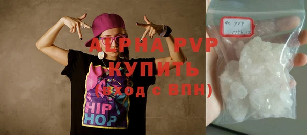 таблы Каменногорск