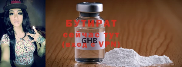 ПСИЛОЦИБИНОВЫЕ ГРИБЫ Каменск-Шахтинский