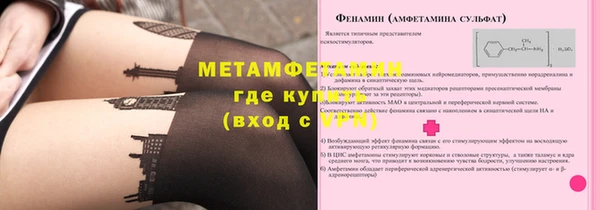 ПСИЛОЦИБИНОВЫЕ ГРИБЫ Каменск-Шахтинский