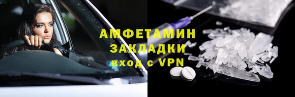 ПСИЛОЦИБИНОВЫЕ ГРИБЫ Каменск-Шахтинский