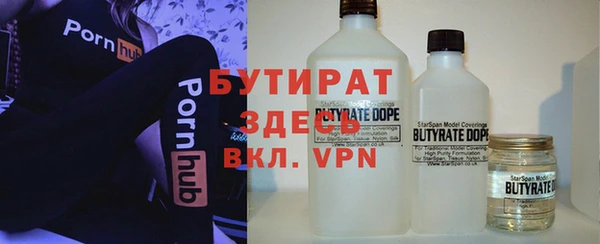 таблы Каменногорск