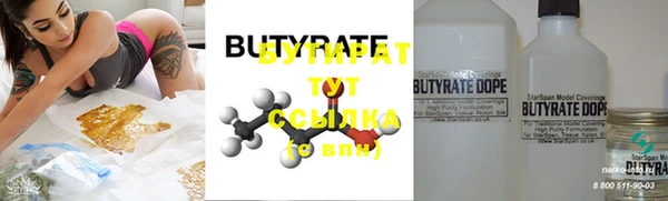 бутик Каменка