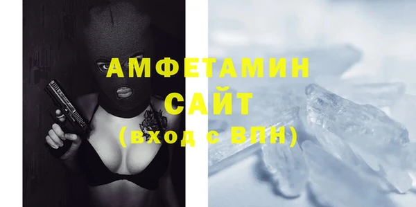 бутик Каменка