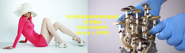 бутик Каменка