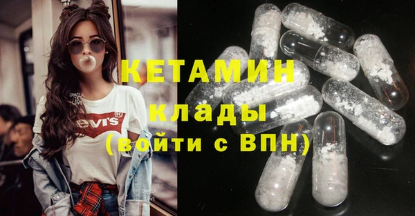 таблы Каменногорск