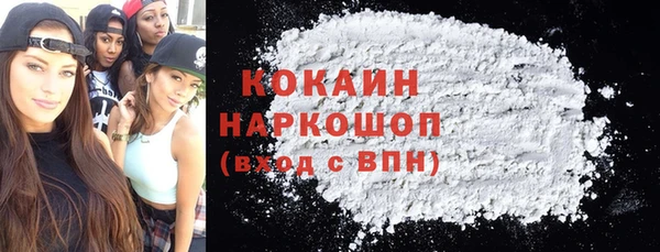 ПСИЛОЦИБИНОВЫЕ ГРИБЫ Каменск-Шахтинский