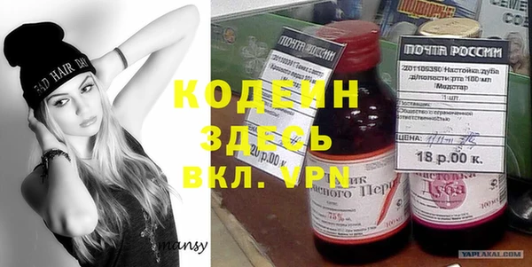 ПСИЛОЦИБИНОВЫЕ ГРИБЫ Каменск-Шахтинский