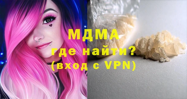 бутик Каменка