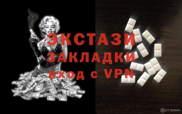 ПСИЛОЦИБИНОВЫЕ ГРИБЫ Каменск-Шахтинский
