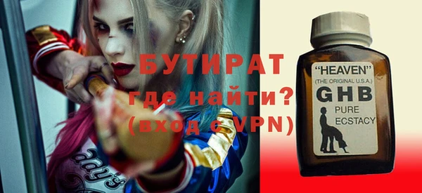 бутик Каменка
