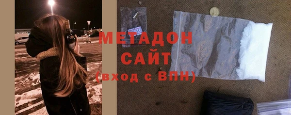 ПСИЛОЦИБИНОВЫЕ ГРИБЫ Каменск-Шахтинский