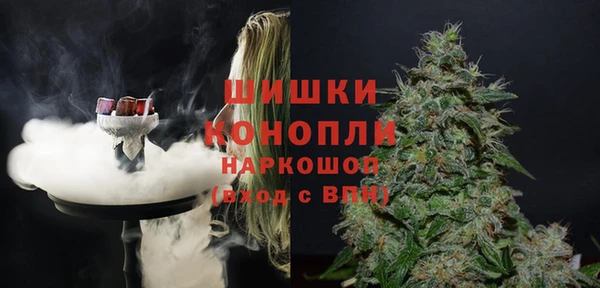 бутик Каменка