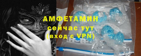 таблы Каменногорск