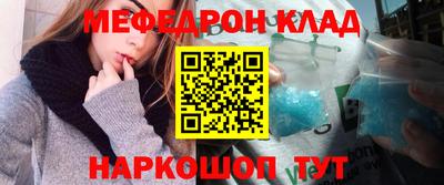 PSILOCYBIN Краснокаменск