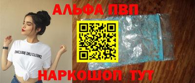 синтетический гашиш Севастополь