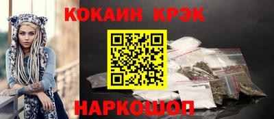 PSILOCYBIN Краснокаменск